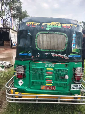 TVS 2018 সবুজ