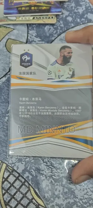 Football Official Signature Card