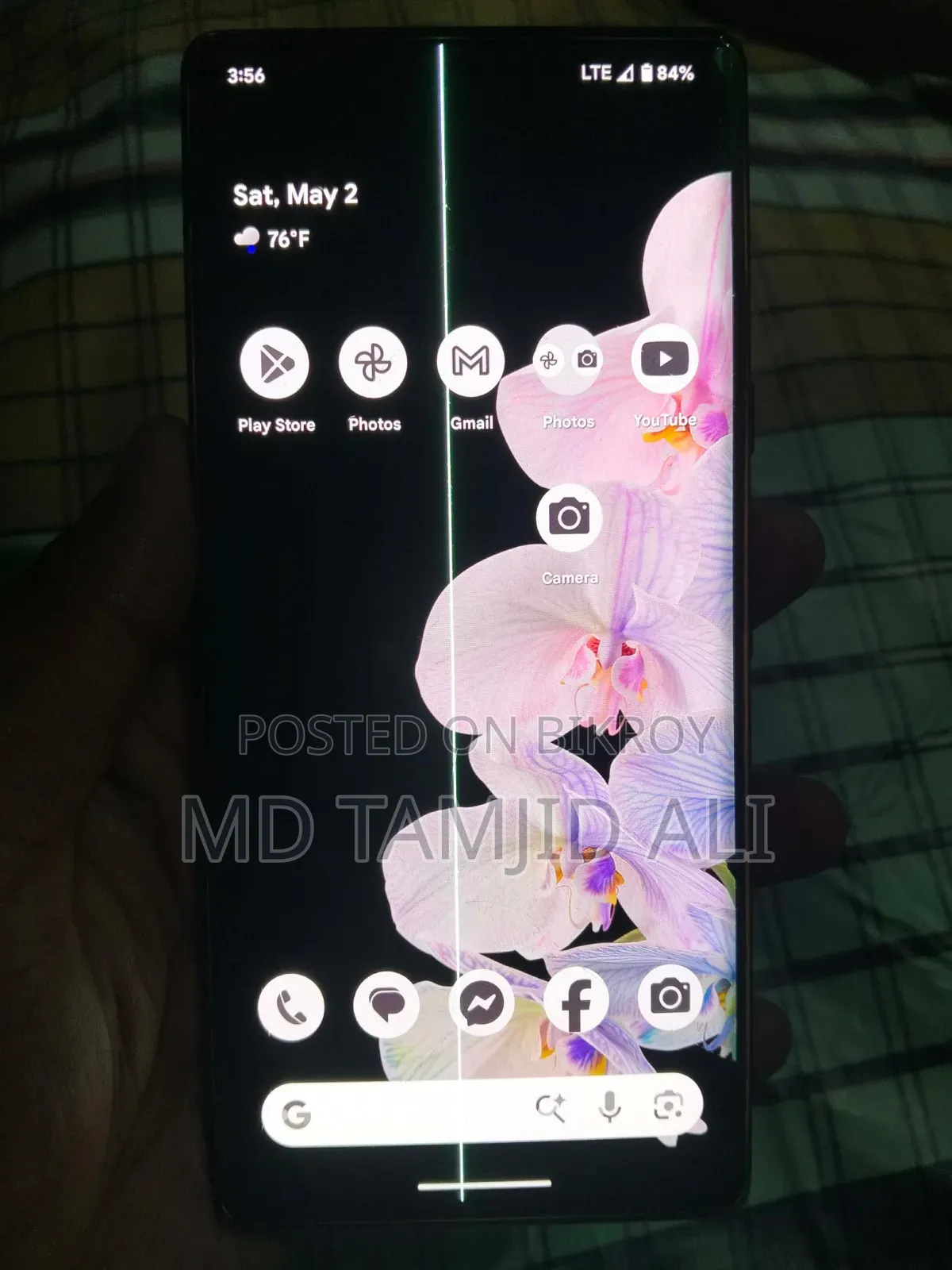 গুগল পিক্সেল ৬ প্রো ১২৮ জিবি গ্রে