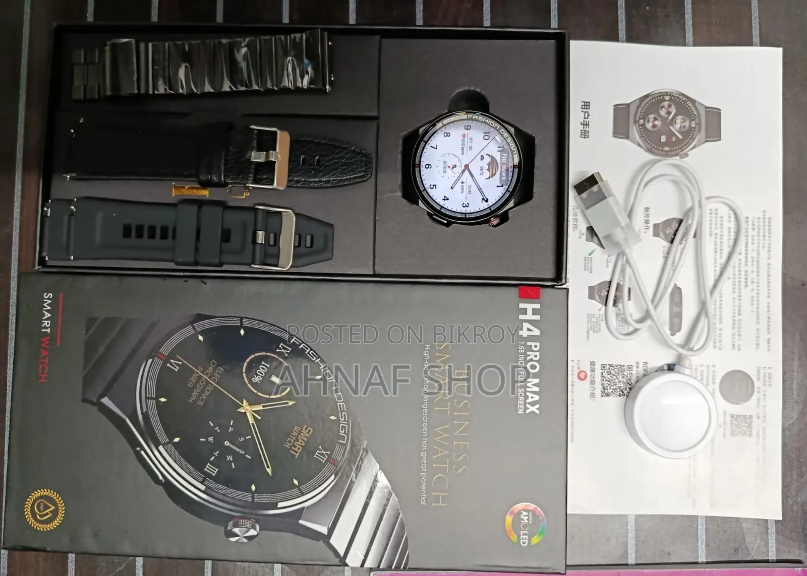 Smart Watch
