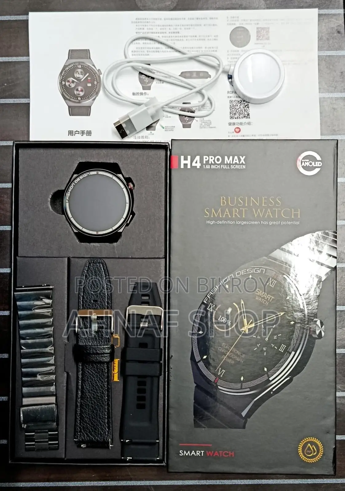 Smart Watch
