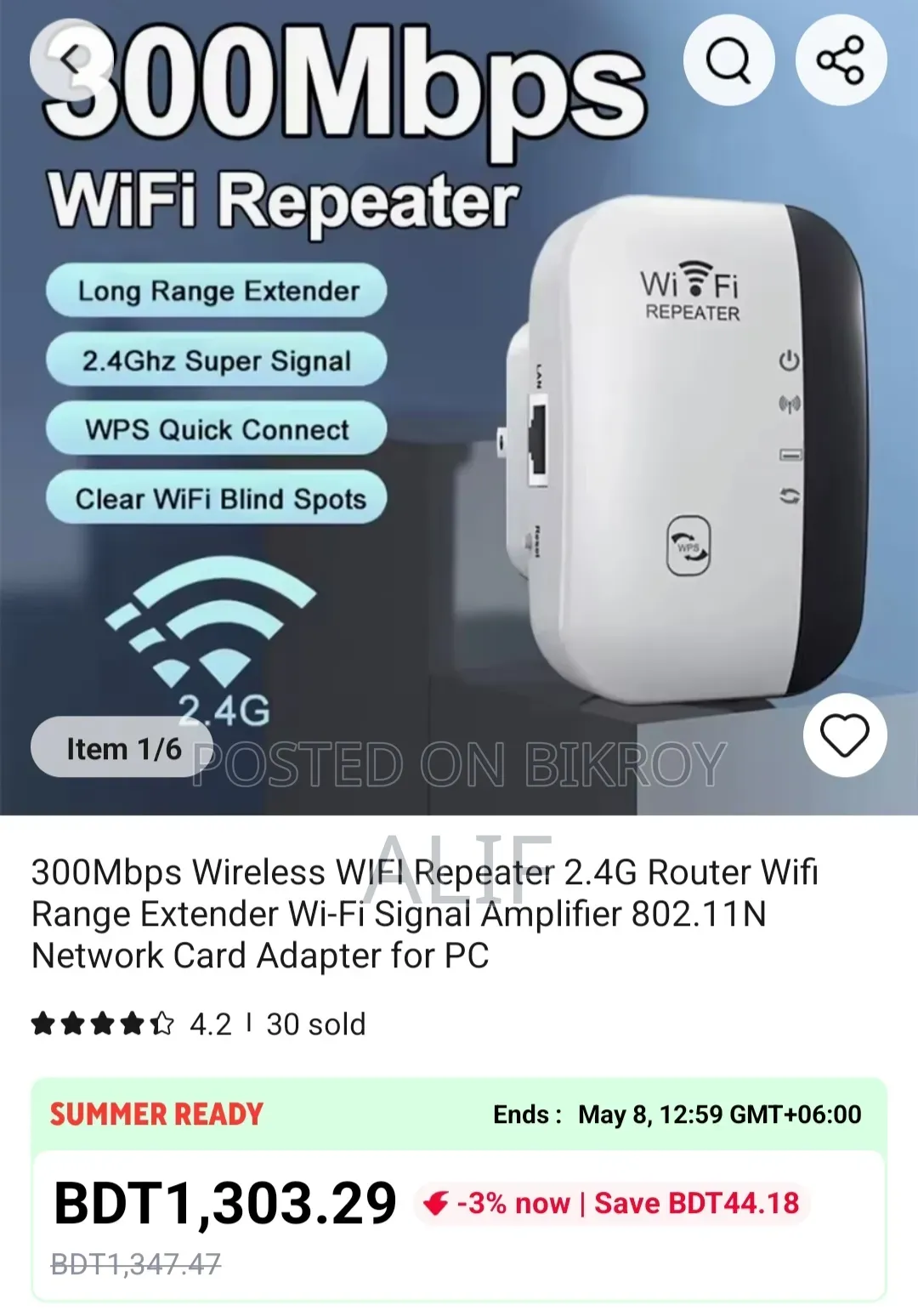 Wifi Repeater