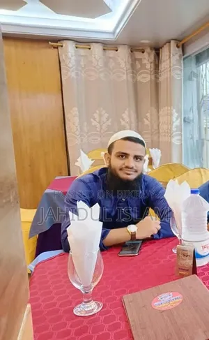 আরবি পড়াতে চাই