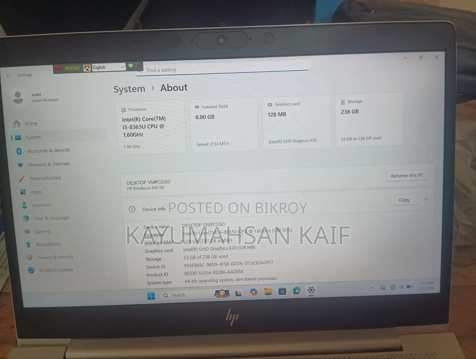 ল্যাপটপ HP EliteBook ৮৪০ জি৬ ৮জিবি ইন্টেল কোর আই৫ এইচডিডি+এসএসডি ২৫৬জিবি