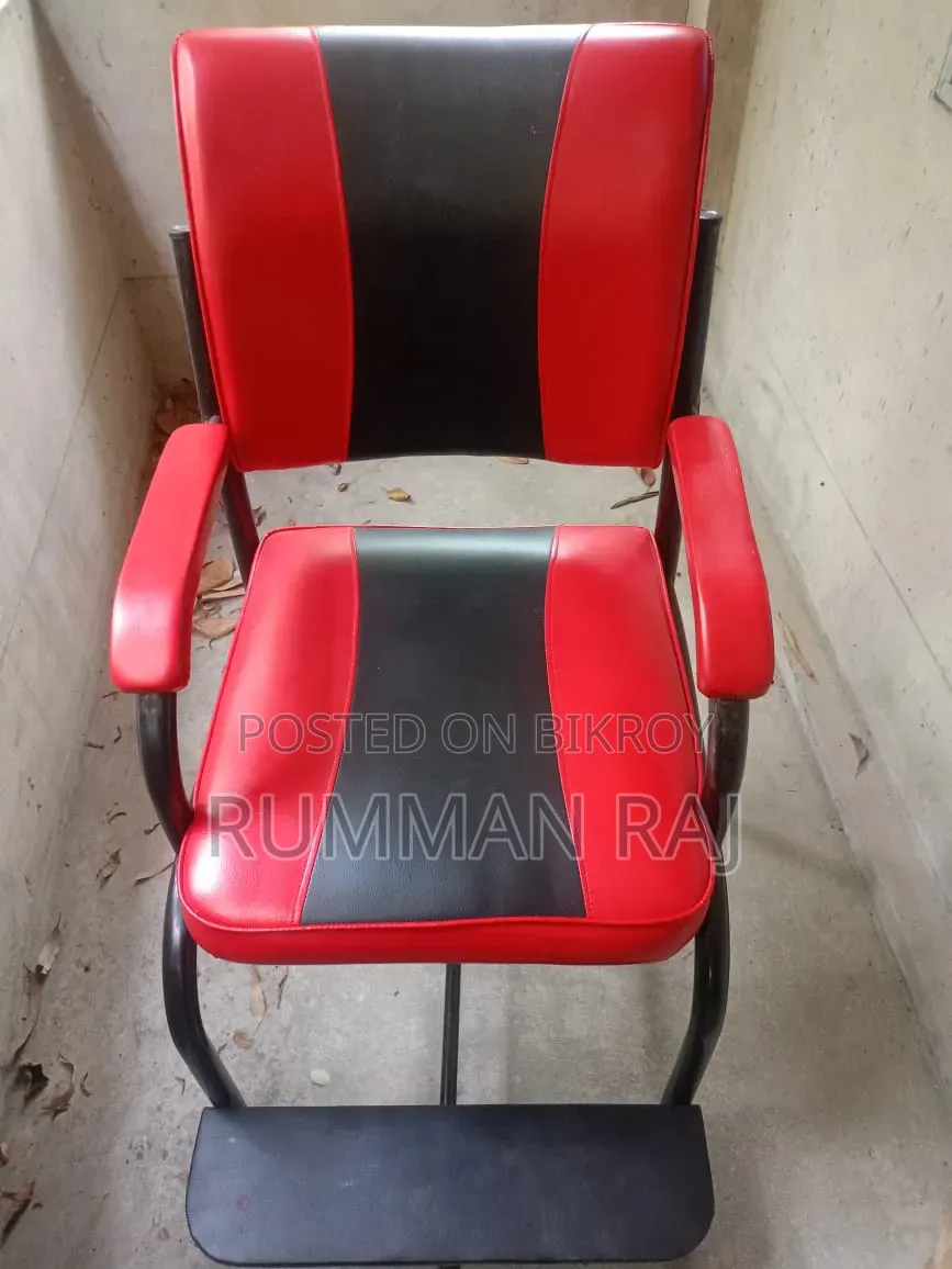 পার্লার চেয়ার