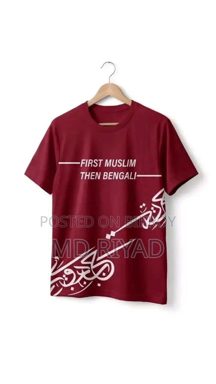 Premium Arabic Calligraphy T-shirt