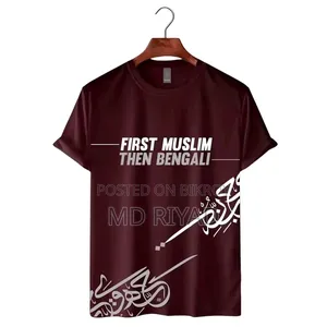Premium Arabic Calligraphy T-shirt