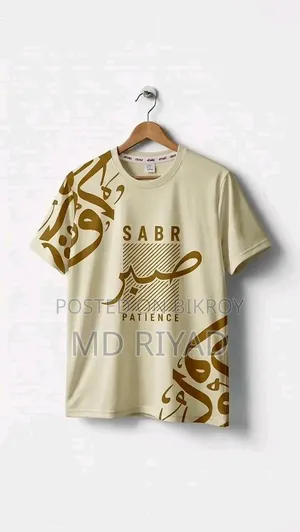 Premium Arabic Calligraphy T-shirt