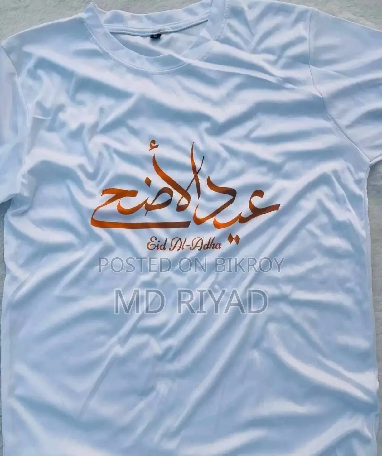 “Let Qurbani be solely for the pleasure of the Lord”