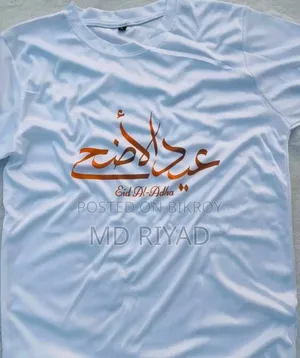 “Let Qurbani be solely for the pleasure of the Lord”