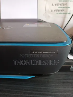 HP Color Printer for Sale