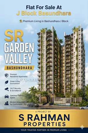 এস রহমান প্রপার্টিজ, বসুন্ধরায় ৪ বেডরুমের অ্যাপার্টমেন্ট বিক্রয়ের জন্য