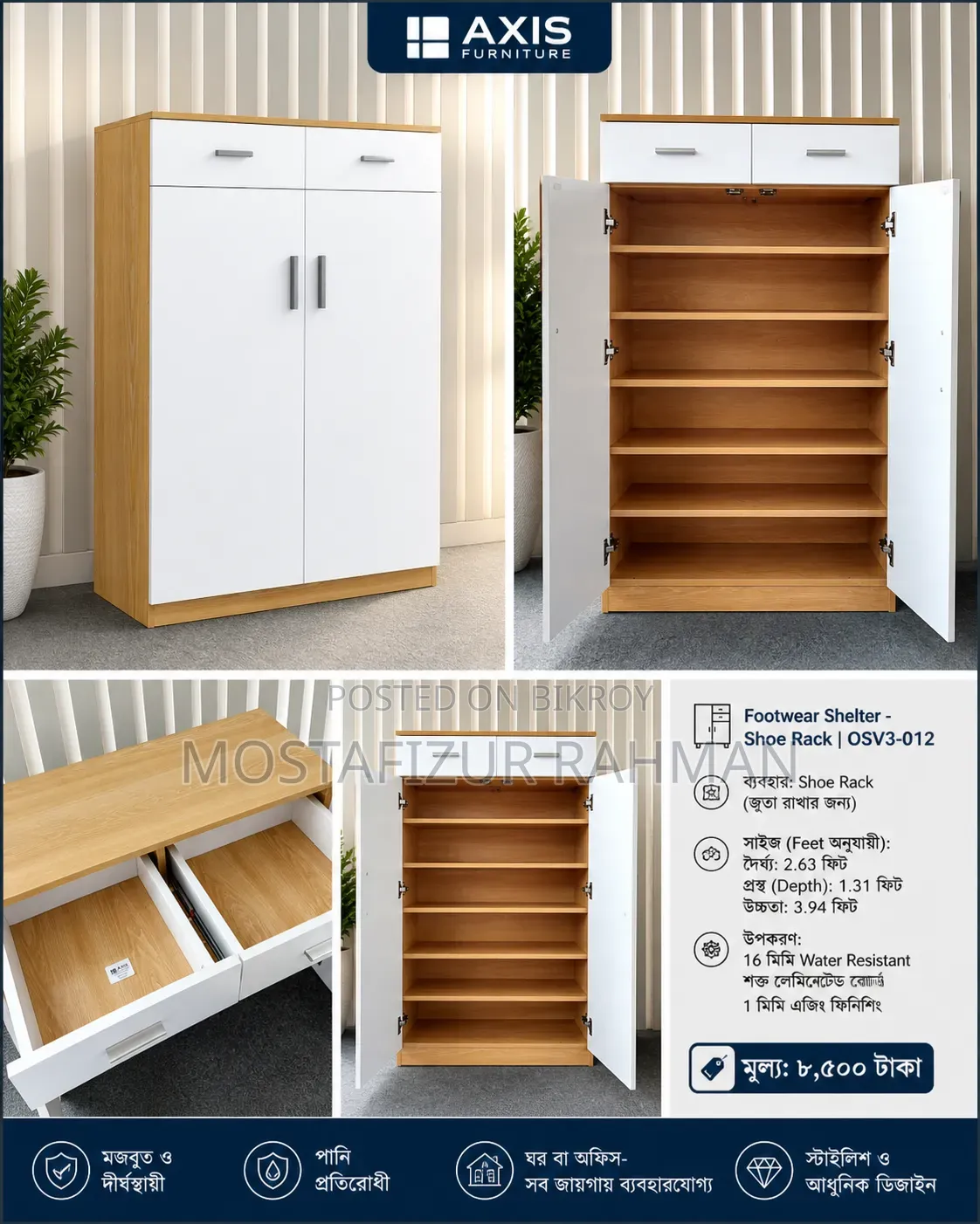 Modern Shoe Rack Cabinet