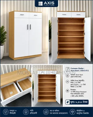Modern Shoe Rack Cabinet