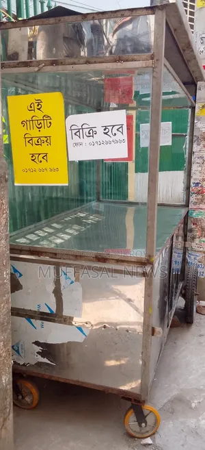 Food Cart For Sell