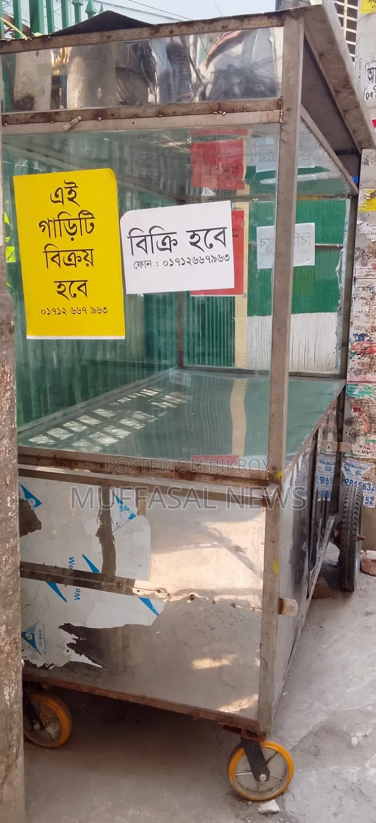 Food Cart For Sell