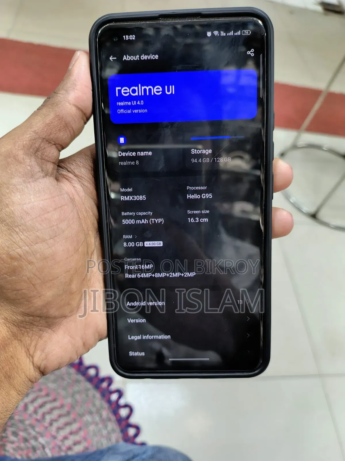 রিয়েলমি ৮ ৫জি ১২৮ জিবি সিলভার