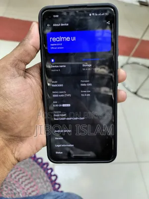 রিয়েলমি ৮ ৫জি ১২৮ জিবি সিলভার
