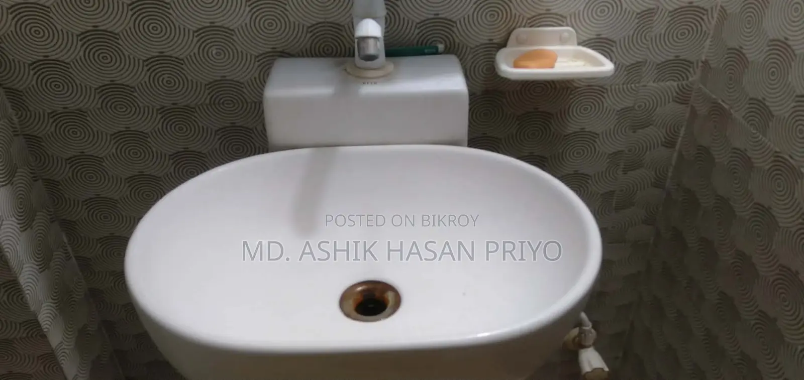 টয়লেট বেসিন