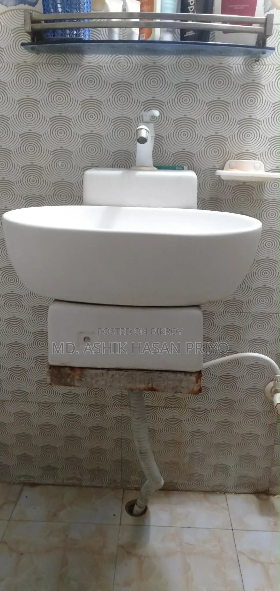 টয়লেট বেসিন