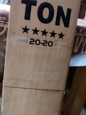 এসএস সানড্রিজেস কাশ্মীর উইলো, ভালো কন্ডিশন, ব্যাগ ফ্রি