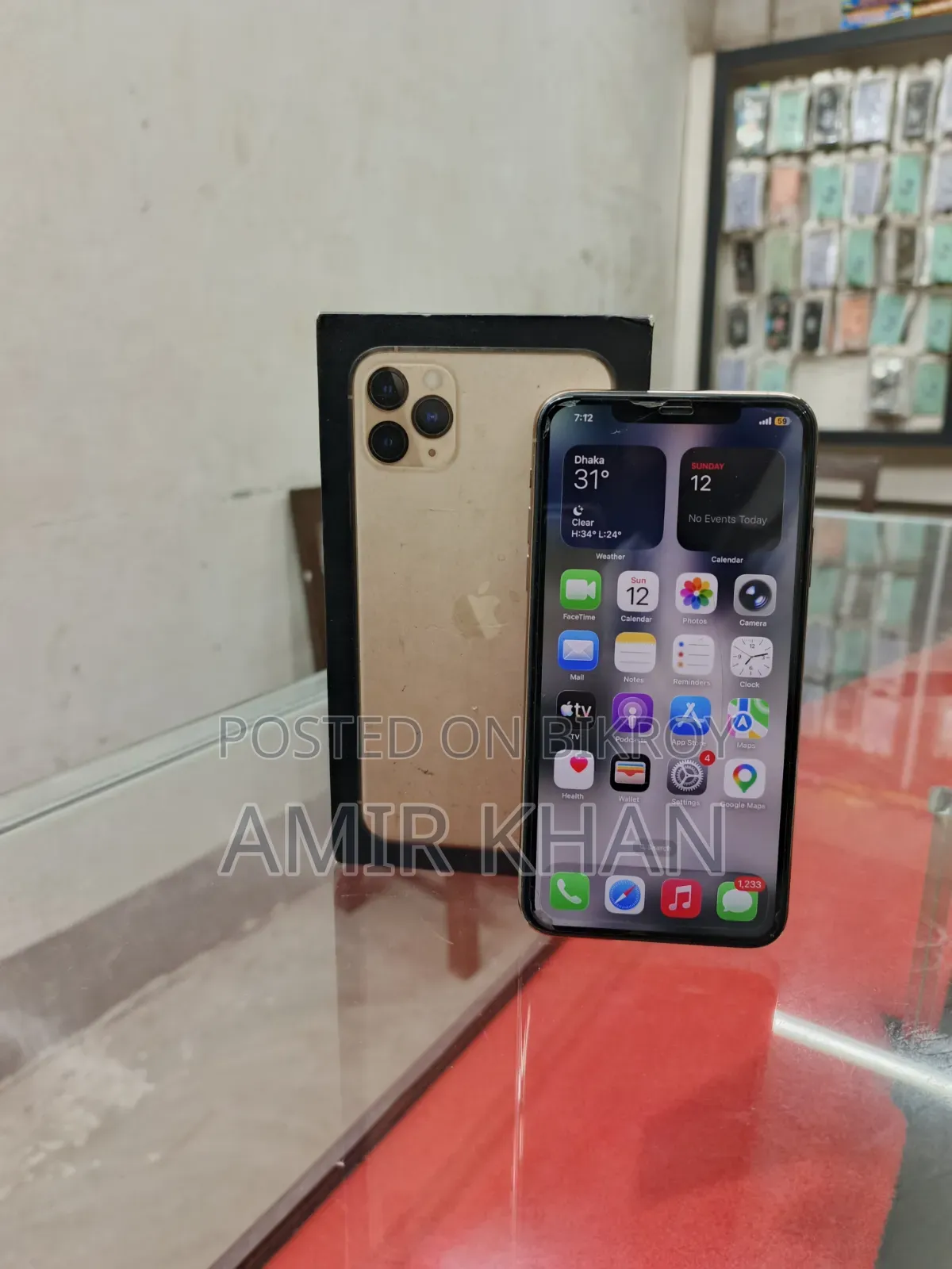 অ্যাপল আইফোন ১১ প্রো ম্যাক্স ২৫৬ জিবি গোল্ড