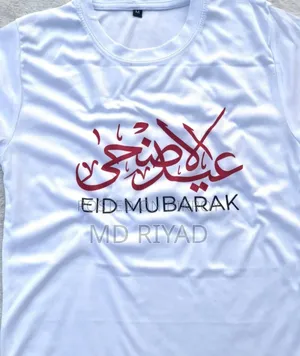 Premium Islamic Design T-Shirt