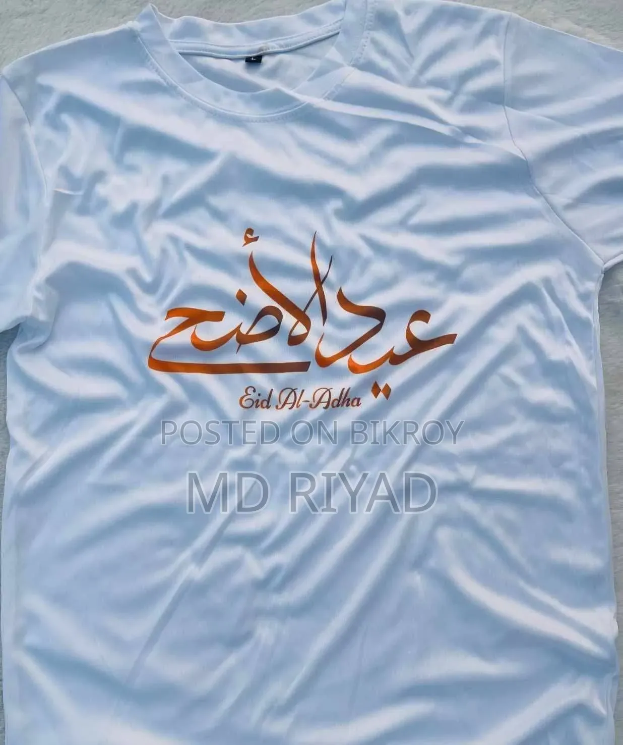 Premium Islamic Design T-Shirt