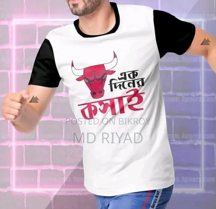 Premium Islamic Design T-Shirt