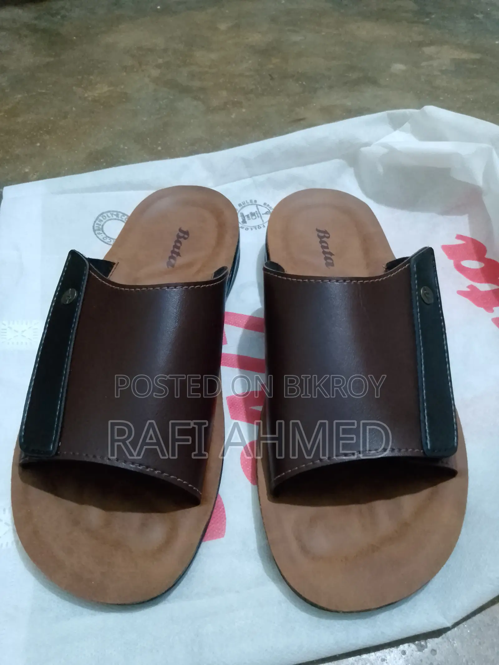 বাটা স্যান্ডেল বিক্রয় হবে!
