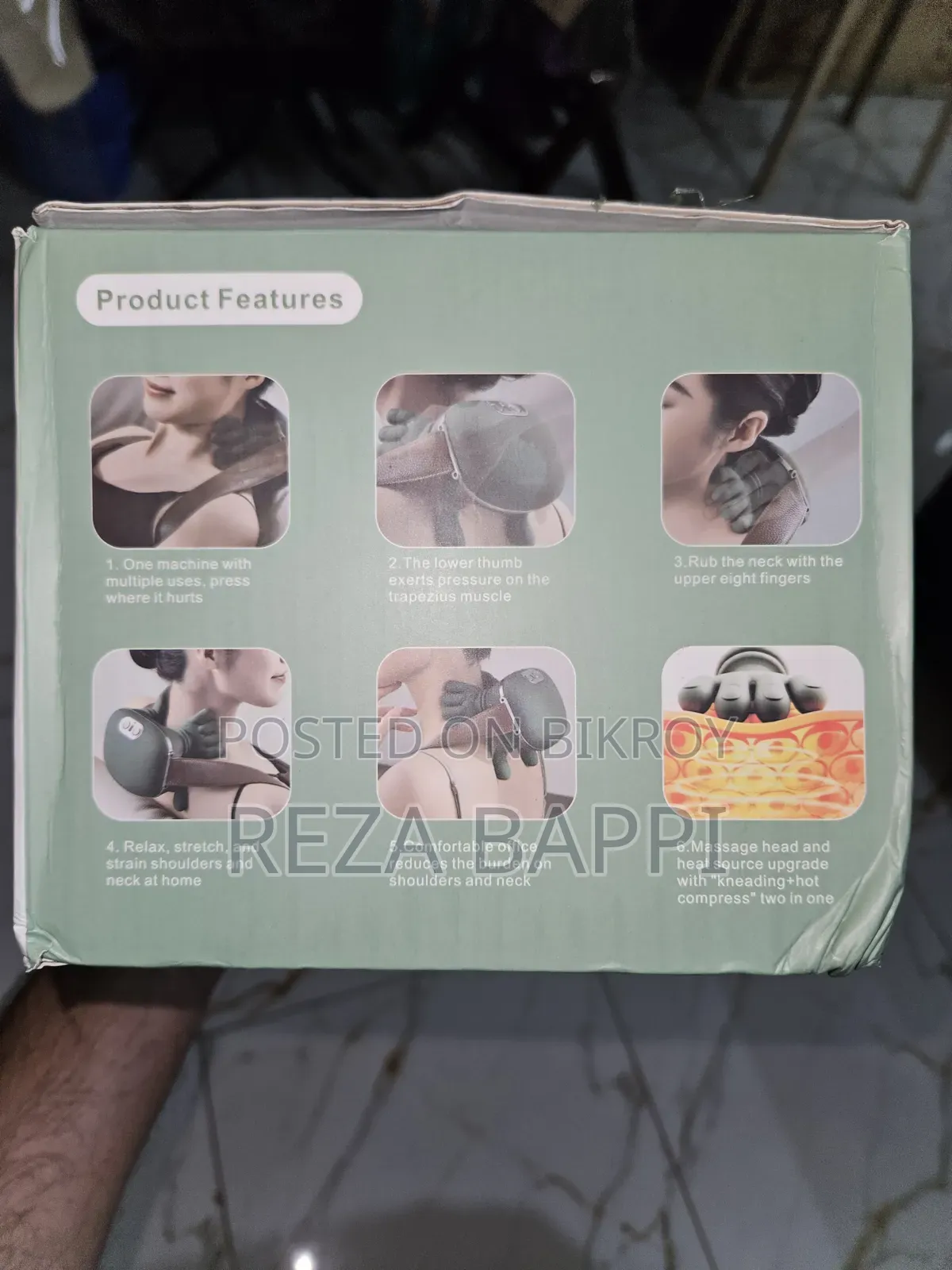 বডি মেসেজার