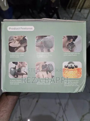বডি মেসেজার