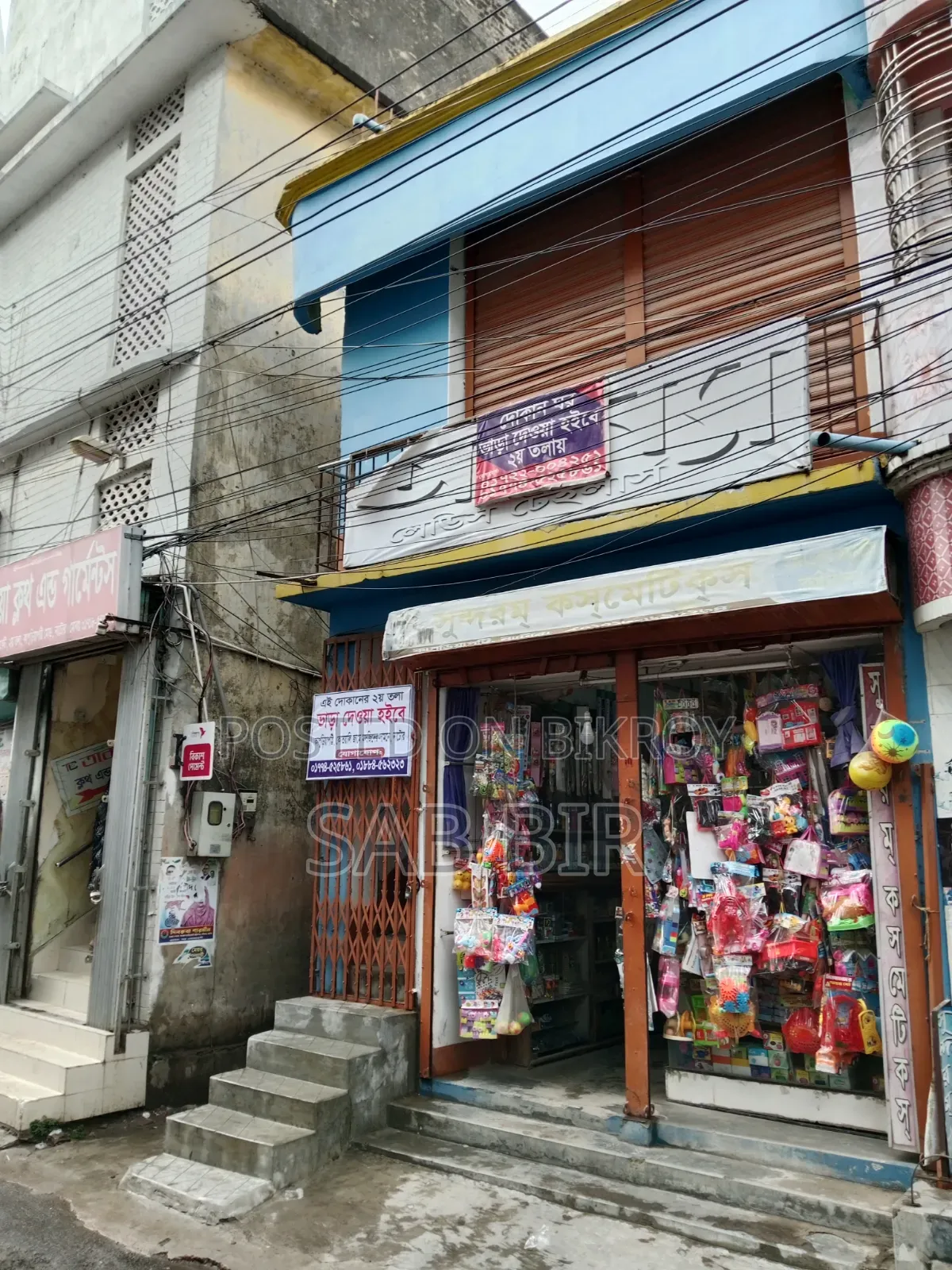 দোকান ভাড়া