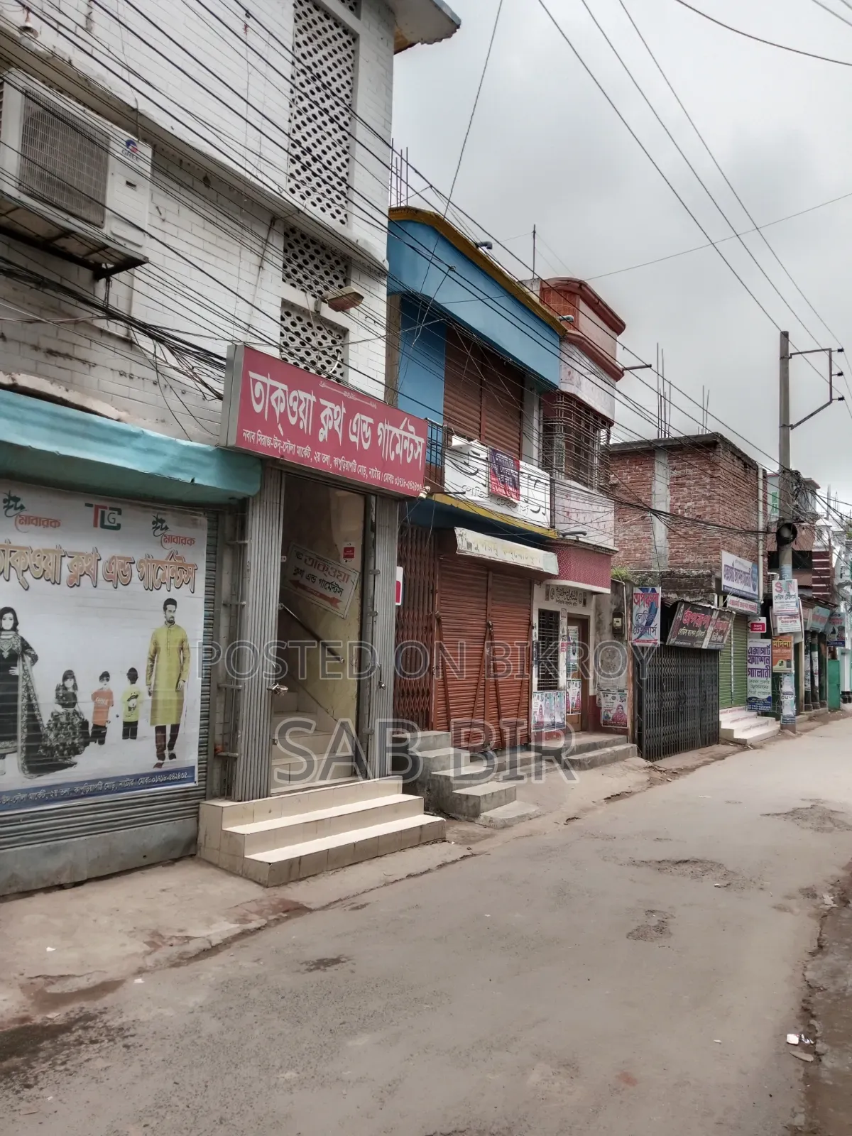 দোকান ভাড়া