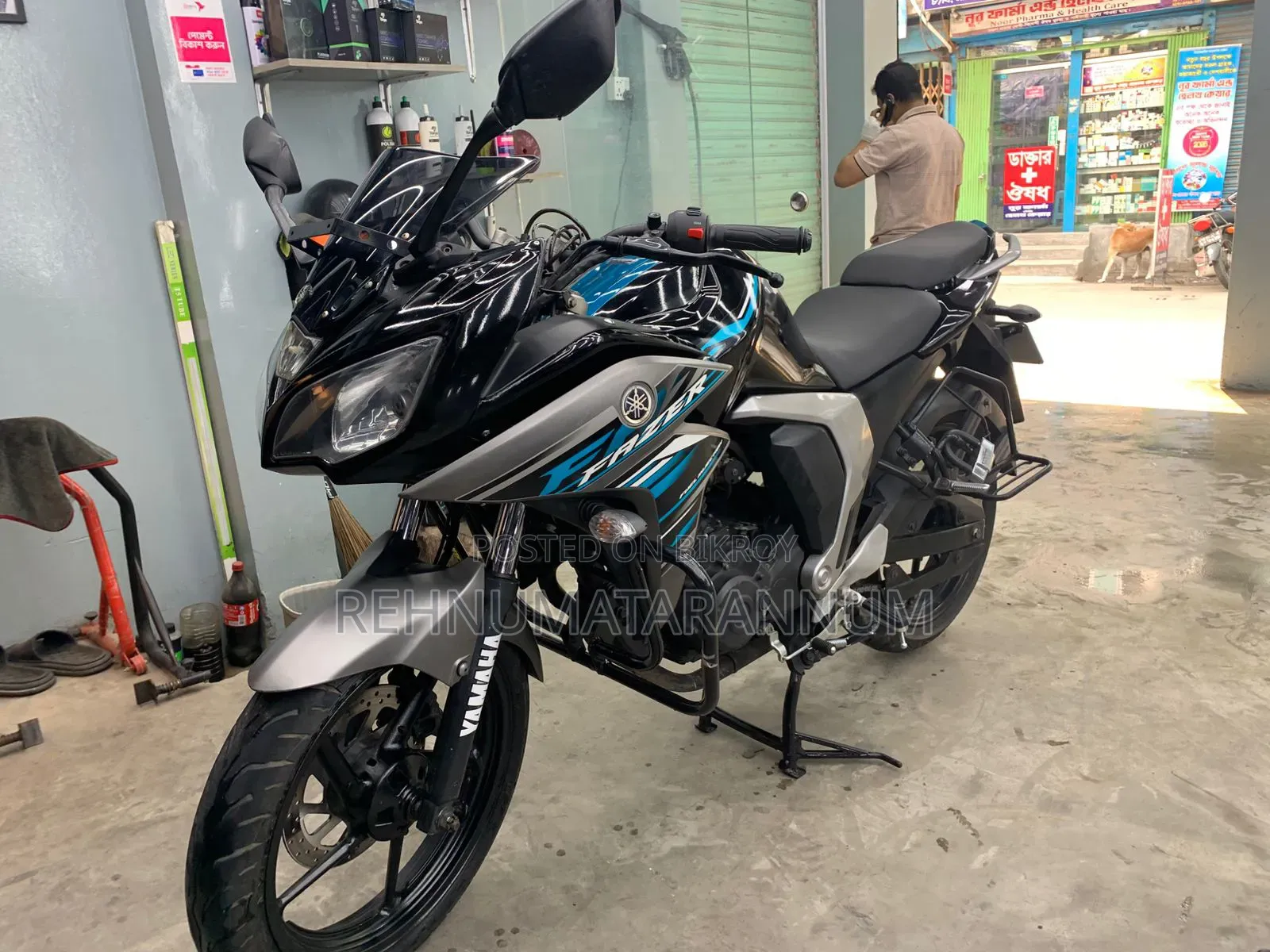Yamaha 2017 Blue