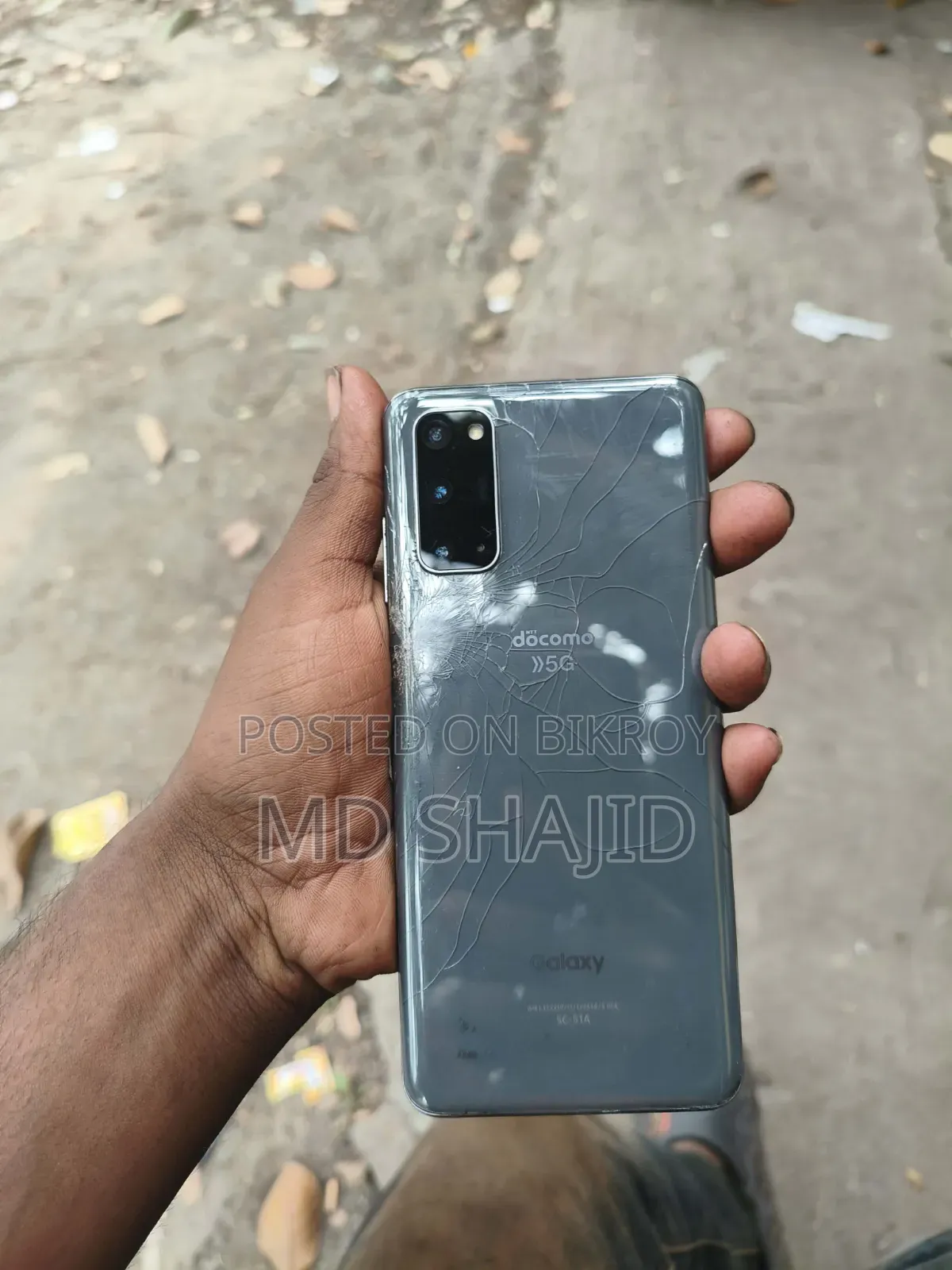 স্যামসাং গ্যালাক্সি এস২০ ১২৮ জিবি গ্রে