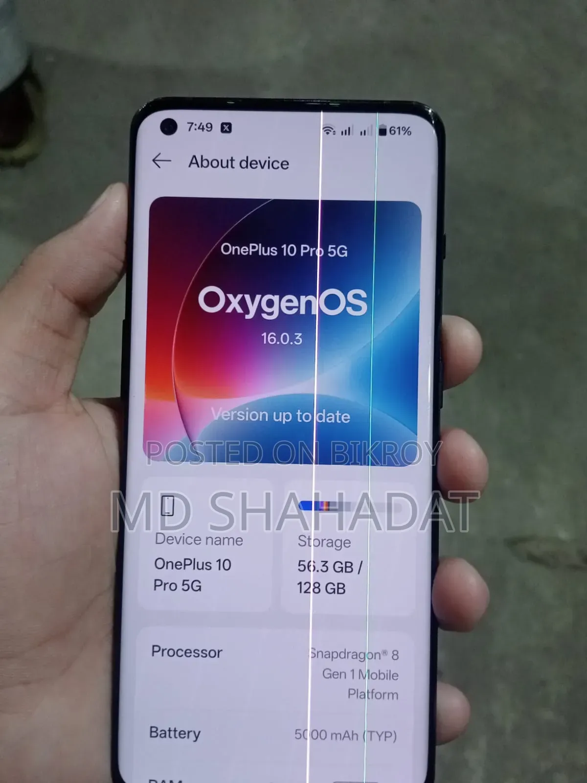 ওয়ানপ্লাস ১০ প্রো ১২৮ জিবি ব্ল্যাক