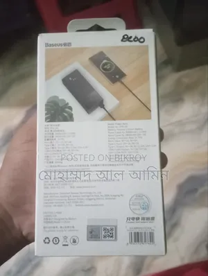 Power Bank