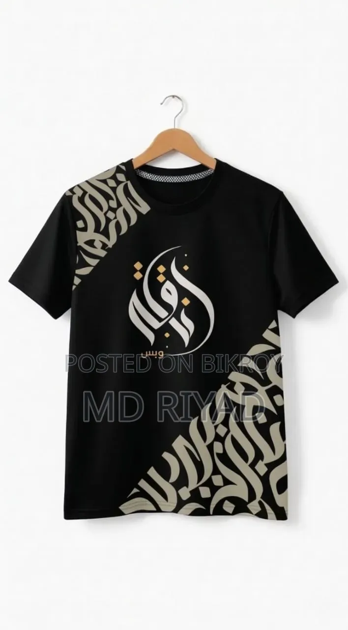 Eid Special Offer Arabic Calligraphy T-Shirt