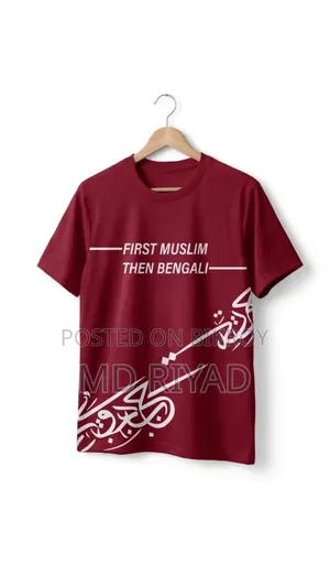Eid Special Offer Arabic Calligraphy T-Shirt