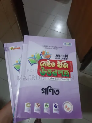 General Math Test Paper