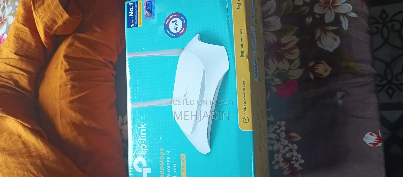 ওয়াইফাই রাউটার