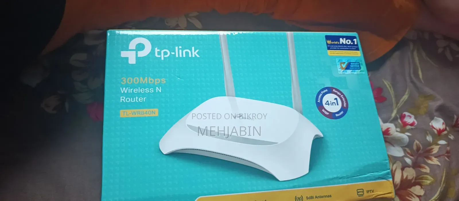 ওয়াইফাই রাউটার