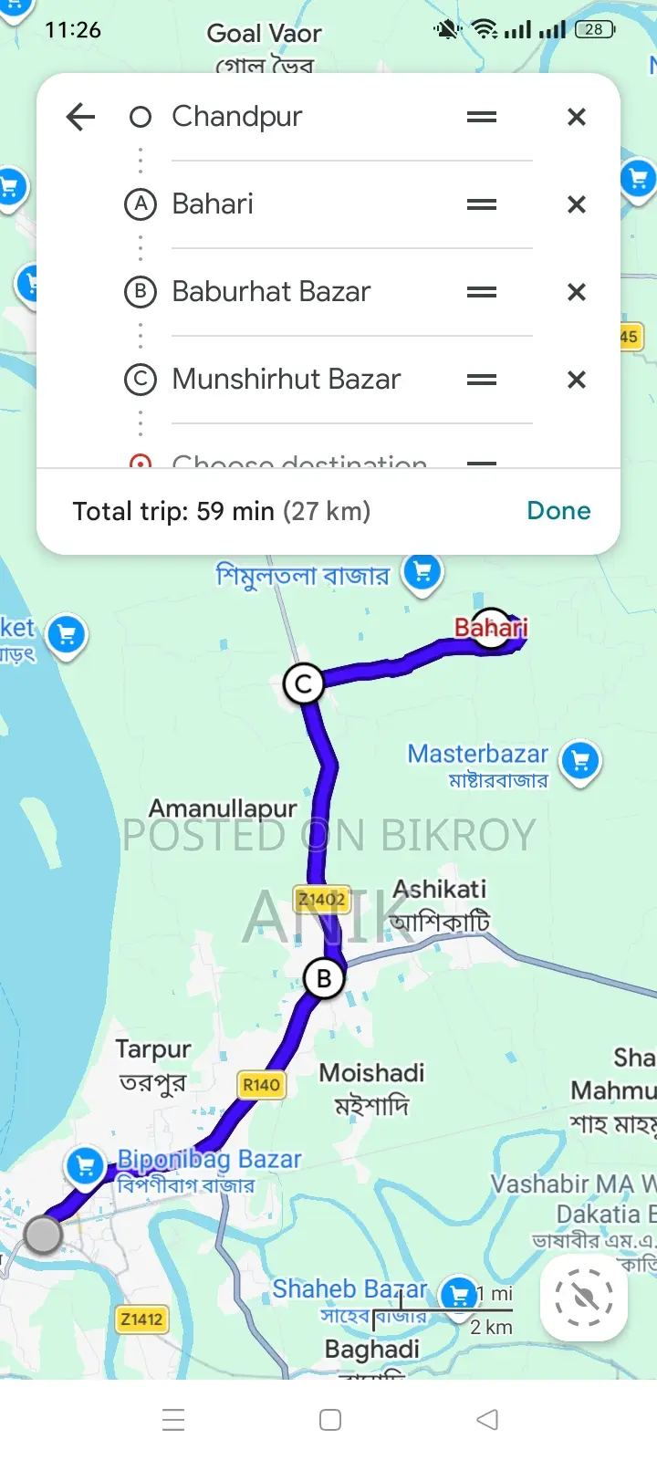 রাস্তার পাশে ১০ শতাংশ ভিটা বাড়ির জায়গা বিক্রয় করা হবে।