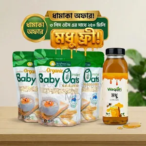 (3089)​বেবি ওটস ৩ পিস কম্বো + ফ্রি মধু