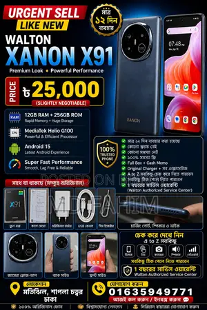 Walton XANON X91 256 GB Gray