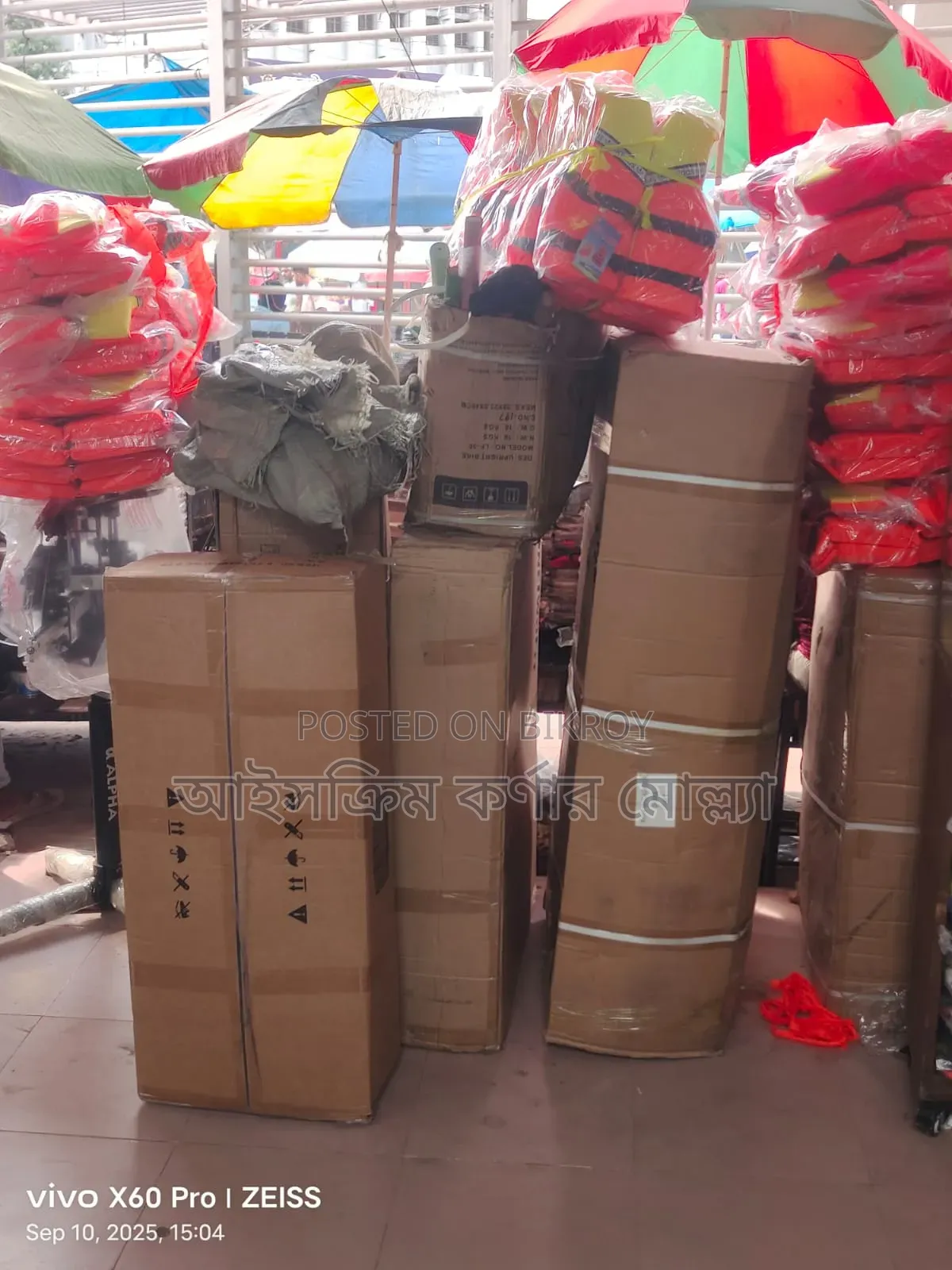 জাম্পিং এটিতে বাচ্চারা খুব সহজে লাফা লাফি ও আনন্দ উপভোগ করতে পারে