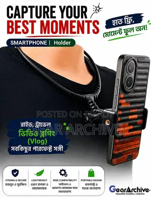 নেক-মাউন্টেড ফোন হোল্ডার