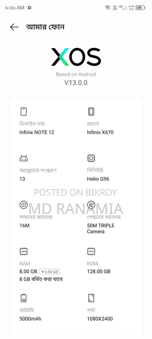 Infinix Note 12 128 GB Black