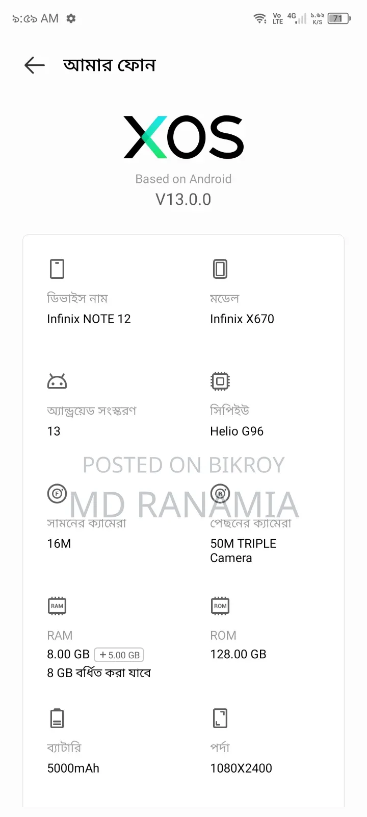 Infinix Note 12 128 GB Black